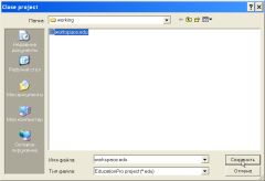 Project Data Management