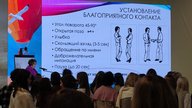 12-й Зимний фестиваль психологической газеты в Санкт-Петербурге