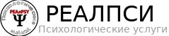 Психология, профориентация, подбор персонала